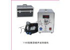 WF-1100型數屏超聲波熱熔機